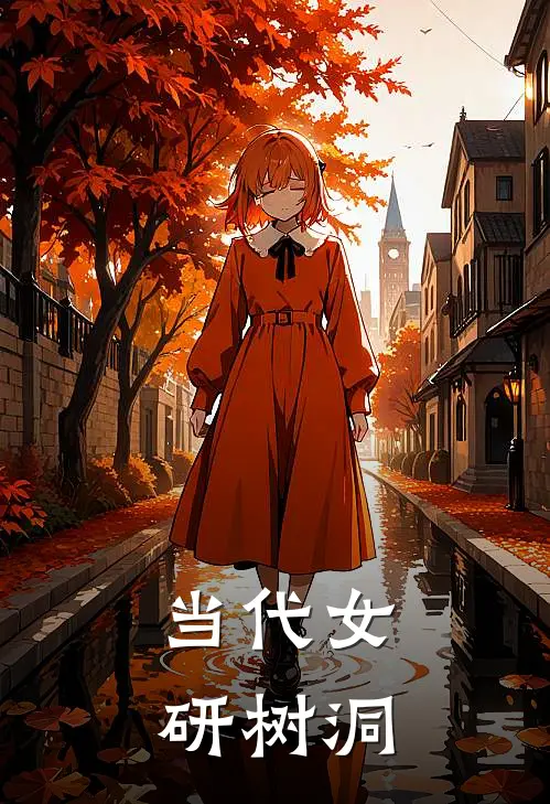 陈琳张朝（陈琳张朝）小说目录列表阅读-陈琳张朝最新阅读